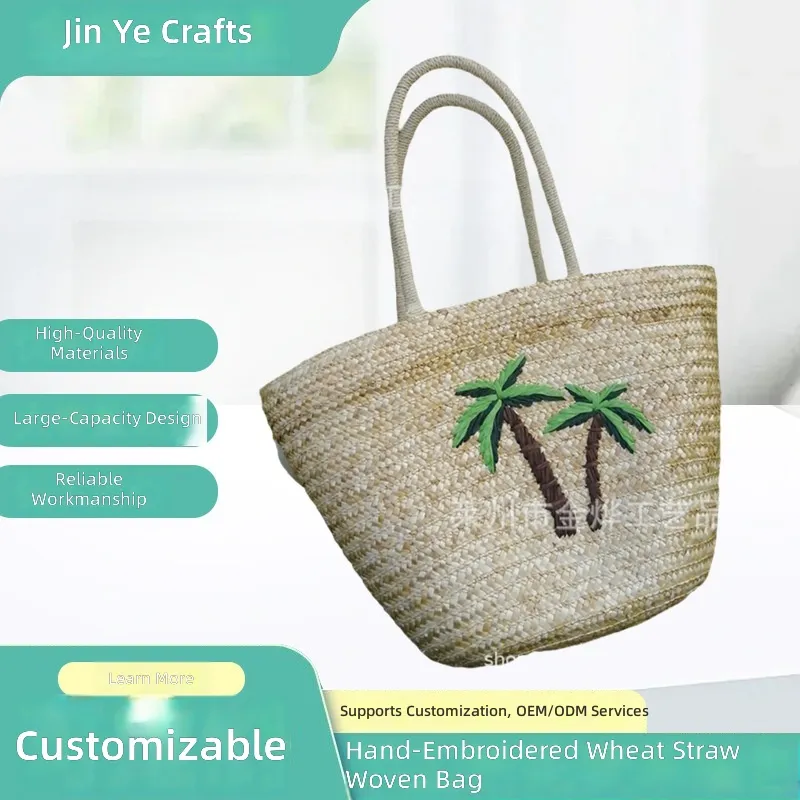 Women Bags Large - for Manufacturer Custom Hand-Embroidered Wheat Straw