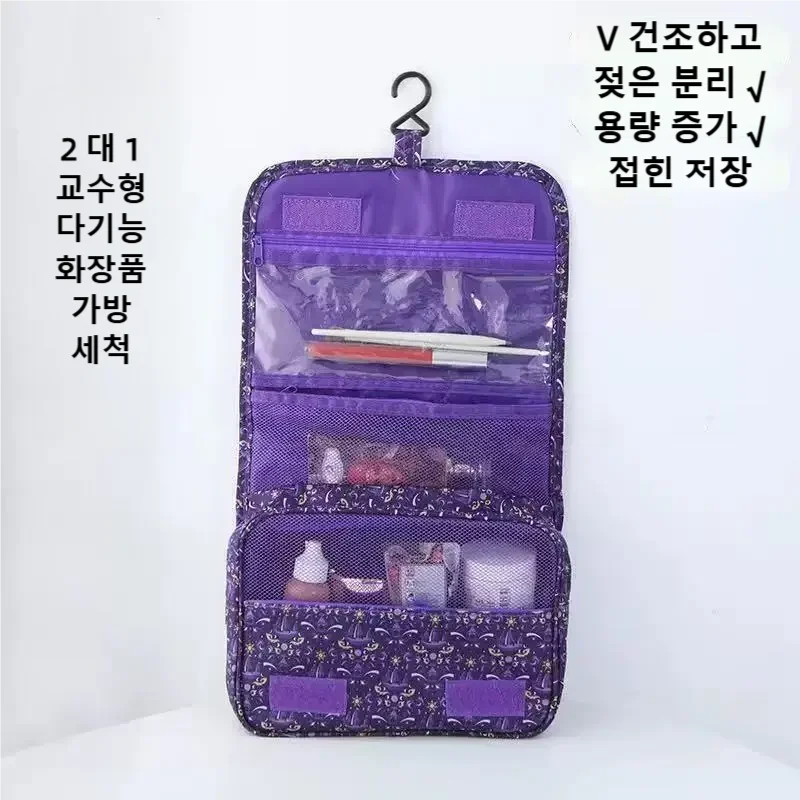 2026 New Travel Waterproof Toi - Women Bags Large 评论和价格
